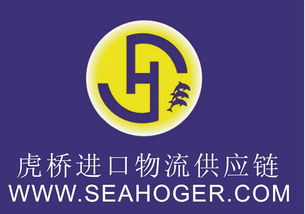 供应机械设备进口常见问题图片 高清图 细节图 上海虎桥进出口物流公司 Hc360慧聪网